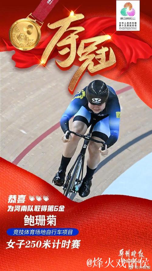 河南队2025:用汗水与血性,书写一段逆境重生传奇 河南队2025:用汗水与血性,书写一段逆境重生传奇